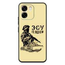 Чехлы с картинкой ЗСУ для OPPO A6 (AlphaPrint) – З.С.У