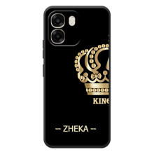 Чехлы с мужскими именами для OPPO A6 (ZHEKA)