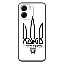 Чехлы силиконовые (Город Харьков) на 

ОППО А6 
 – Город герой