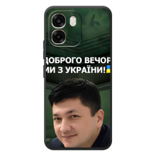 Чехол Украинские знаменитости для OPPO A6 – Ким