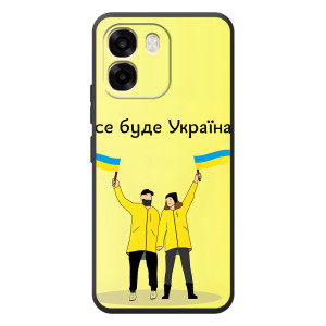 Силіконовий Чохол  на OPPO A6 (Я-Україна) – Все буде