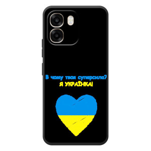 Силіконовий Чохол  на OPPO A6 (Я-Україна) – Я Українка