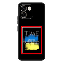 Украинские, патриотические Чехлы для 

ОППО А6
 – Переможе добро