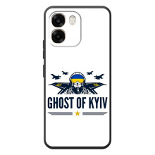 Защитные чехлы (Призрак Киева) для OPPO A6 (AlphaPrint) (GHOST of Kyiv)