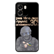 ЗСУ Чехлы (TPU) для OPPO A6 (Поможет ЗСУ)