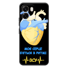 ЗСУ Чехлы (TPU) для OPPO A6 (Ритм ЗСУ)