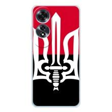 Чехлы УПА (Красно-Чёрный) на OPPO A60 5G – Герб Украины