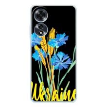 Чехол на OPPO A60 5G Украинский дизайн (Ukraine в цветочках)