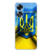 Чехол с картинкой (Патриотический ГЕРБ) на OPPO A60 5G (Герб и Флаг Украины)