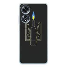 Чехол с картинкой (Патриотический ГЕРБ) на OPPO A60 5G (Герб - Молотова)
