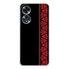 Силіконовый Чохол на OPPO A60 5G з картинкой Вишиванки – Вишиванка на чорному
