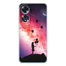 Силиконовые Чехлы Любимому человеку для OPPO A60 5G – Шарики в небе