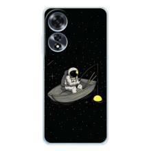 Силиконовый Чехол с принтом "Космонавты" на OPPO A60 5G – Космонавт на рыбалке