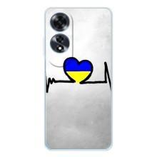 Силиконовый Чехол на OPPO A60 5G (Я-Украина) – Украинская кардиограмма