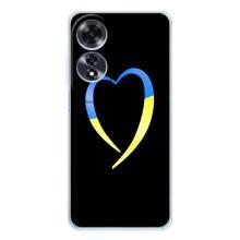 Силиконовый Чехол на OPPO A60 5G (Я-Украина) – Украинское сердце