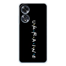 Украинские Чехлы для OPPO A60 5G с картинкой УПА (AlphaPrint) (UKRAINE)