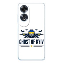 Защитные чехлы (Призрак Киева) для OPPO A60 5G (AlphaPrint) (GHOST of Kyiv)