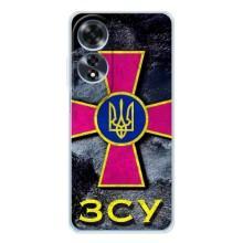 ЗСУ Чехлы (TPU) для OPPO A60 5G – Лого ЗСУ
