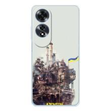 Чехлы на военную тематику для OPPO A60 – Азовсталь