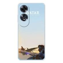 Чохли з фільму АВАТАР для OPPO A60 (AlphaPrint)