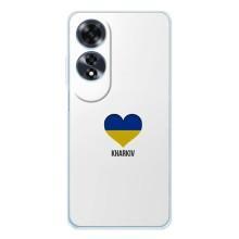 Чехлы силиконовые (Город Харьков) на Оппо А16 – Kharkiv