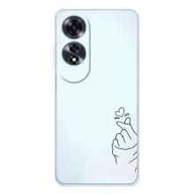 Чохол (Знак сердечка) для OPPO A60 – Сердечко на блакитному