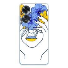 Чохол на OPPO A60 (Український дизайн) (Українка на всю голову)