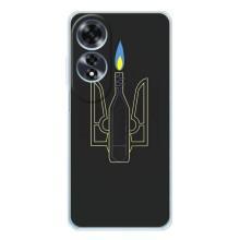 Чохол з картинкою (Патріотичний ГЕРБ) на OPPO A60 (Герб - Молотова)