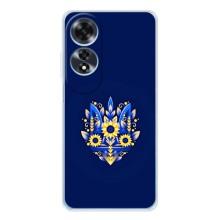 Чохол з картинкою (Патріотичний ГЕРБ) на OPPO A60 (Герб в квітах)