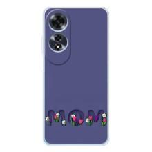 Чохли для мами на OPPO A60 – Мама в квітах