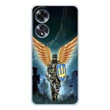Патріотичний Чохол для OPPO A60 – ЗСУ з крильми