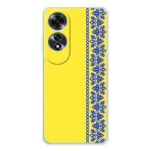 Силиконовый Чехол на OPPO A60 (Вышиванка на желтом)