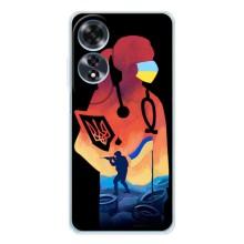 ЗСУ Чехлы (TPU) для OPPO A60 – ЗСУ Врач