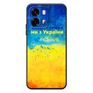 Чохли (Доброго Вечора) для OPPO A6s – Добрий Вечір