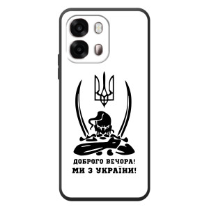 Чехлы Доброго вечора, ми за України для 

ОПО A6с 
 (AlphaPrint)