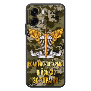 Чехлы на военную тематику для OPPO A6s – ДШВ ЗСУ