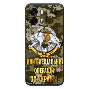 Чехлы на военную тематику для OPPO A6s – ССО ЗСУ