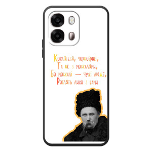 Чохли для OPPO A6s с принтом Тараса Шевченко (AlphaPrint)