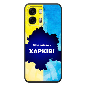 Чехлы силиконовые (Город Харьков) на 

ОПО A6с 
 – Мой город Харьков