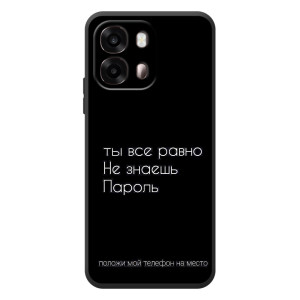 Чехол с прикольным текстом на OPPO A6s – Положи мой телефон