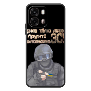 ЗСУ Чехлы (TPU) для OPPO A6s (Поможет ЗСУ)