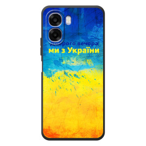 Чохли (Доброго Вечора) для OPPO A6x (Добрий Вечір)