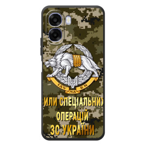 Чехлы на военную тематику для OPPO A6x – ССО ЗСУ