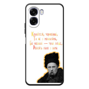 Чехлы для OPPO A6x с принтом Тараса Шевченко (AlphaPrint)