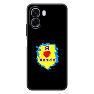 Чехлы силиконовые (Город Харьков) на ОППО А6х – I LOVE KHARKIV