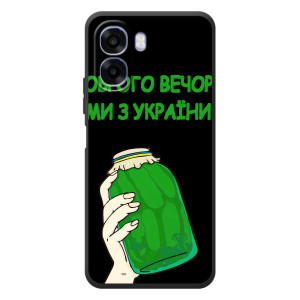 Чохол на OPPO A6x (Український дизайн) (Банка, Доброго вечора)
