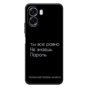 Чехол с прикольным текстом на OPPO A6x – Положи мой телефон