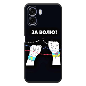 Силіконовий Бампер з принтом (ПАТРІОТ) для OPPO A6x – За Волю