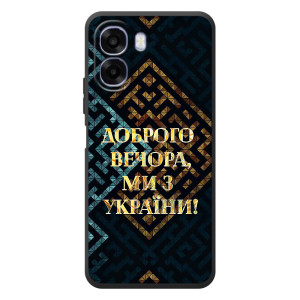 Силіконовий Чохол  на OPPO A6x (Я-Україна) (Доброго вечора)