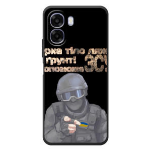 ЗСУ Чохли (TPU) для OPPO A6x (Допоможе ЗСУ)